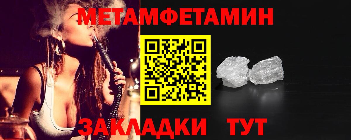 Amphetamine  АМФ VHQ  маркетплейс наркотические препараты  Азов  Вход с VPN 