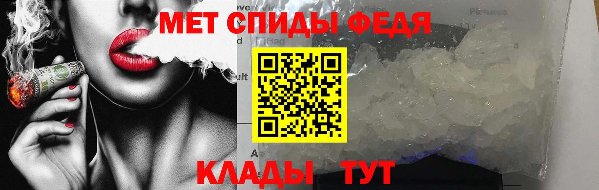 АМФ Premium Азов