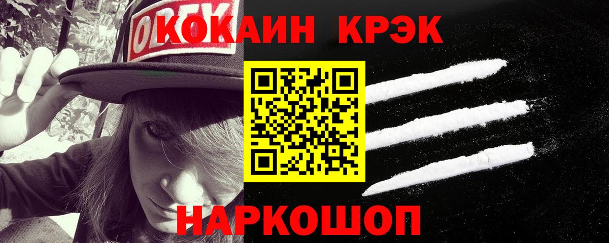 COCAIN Боливия  Вход с VPN  Кокаин Боливия  Азов 