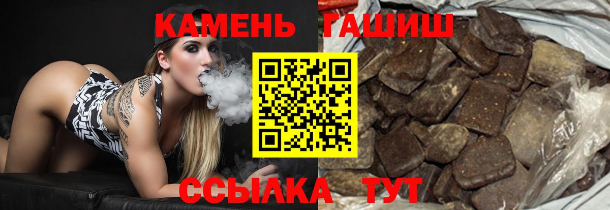 ГАШИШ убойный Азов