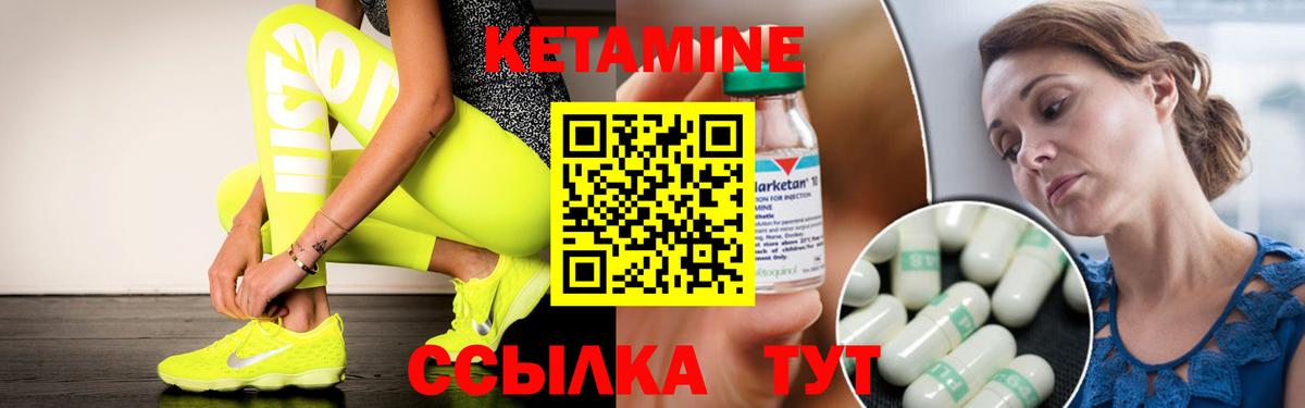 КЕТАМИН VHQ  darknet состав  Азов  Вход с VPN 