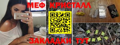 марки nbome Кандалакша