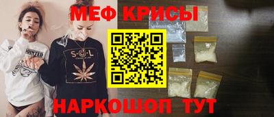 марки nbome Кандалакша