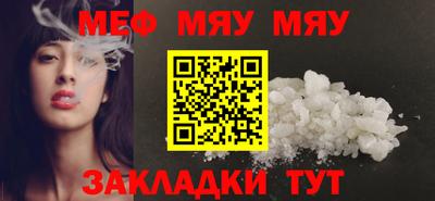 марки nbome Кандалакша