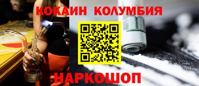 бутик Канаш