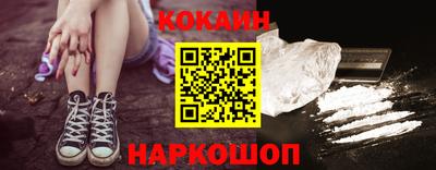 марки nbome Кандалакша