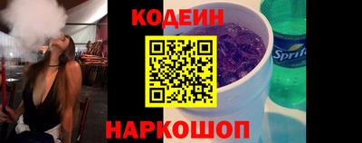 марки nbome Кандалакша