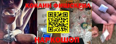 мефедрон Камышлов