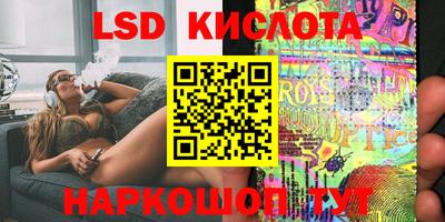 бутик Канаш