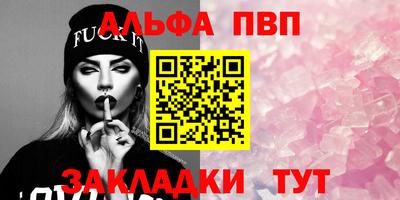 марки nbome Кандалакша
