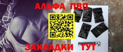марки nbome Кандалакша