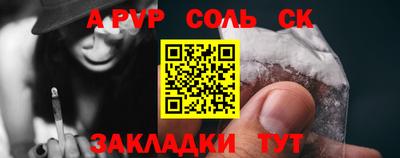 марки nbome Кандалакша