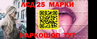 мефедрон Камышлов