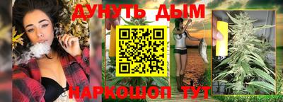бутик Канаш