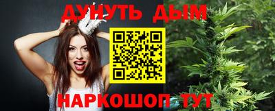 мефедрон Камышлов