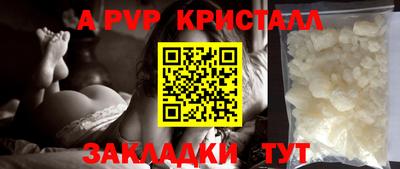 мефедрон Камышлов