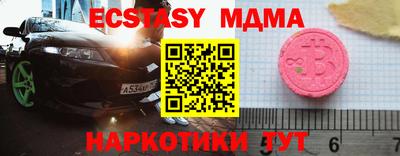 марки nbome Кандалакша