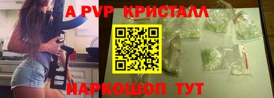 бутик Канаш