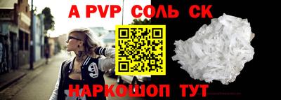 мефедрон Камышлов