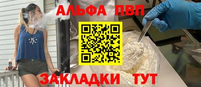 бутик Канаш