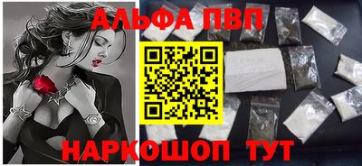 марки nbome Кандалакша
