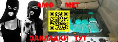 мефедрон Камышлов