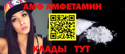 мефедрон Камышлов