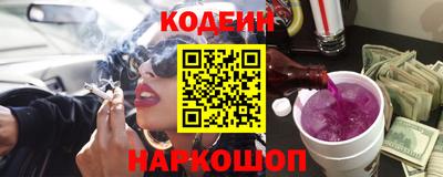 мефедрон Камышлов