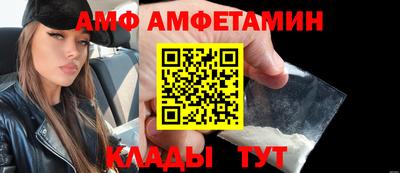 мефедрон Камышлов