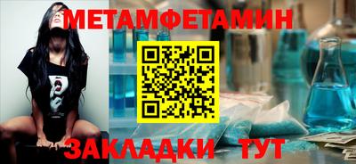 мефедрон Камышлов
