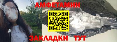 марки nbome Кандалакша