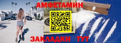 мефедрон Камышлов