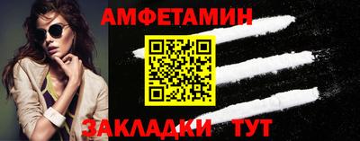 мефедрон Камышлов