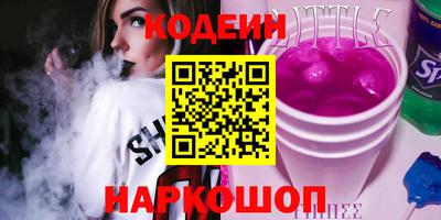 марки nbome Кандалакша