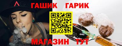 марки nbome Кандалакша