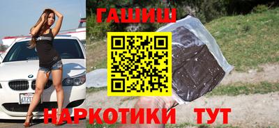 мефедрон Камышлов
