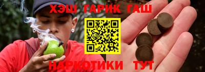 бутик Канаш