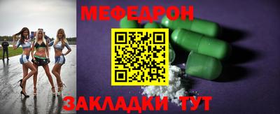 мефедрон Камышлов