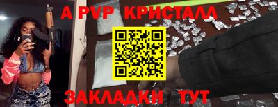 марки nbome Кандалакша