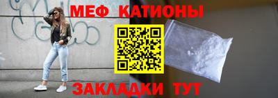 мефедрон Камышлов