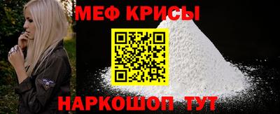 марки nbome Кандалакша