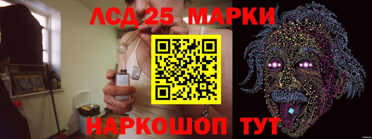 мега ССЫЛКА  Лсд 25 экстази ecstasy  Вход с VPN  Азов  Лсд 25 экстази ecstasy 