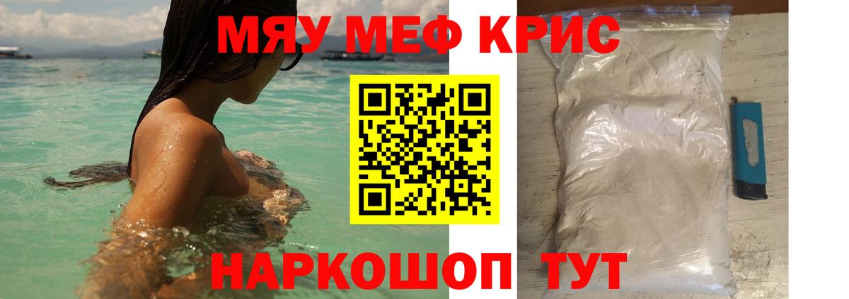 МЕФ мука Азов