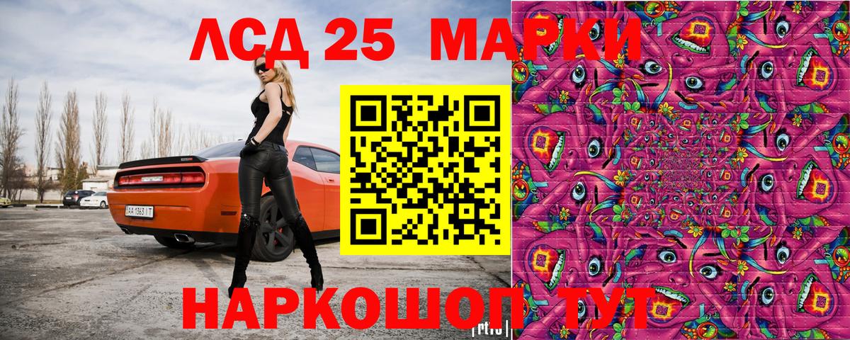 Наркотические марки 1,5мг Азов