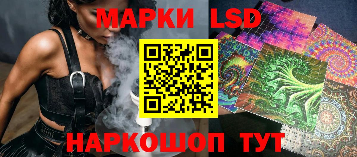 Наркотические марки 1,5мг  Наркотические марки 1,5мг  Азов  Вход с VPN 