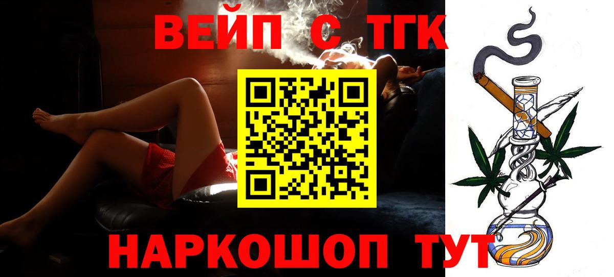 цены   Вход с VPN  Азов  Дистиллят ТГК Wax 