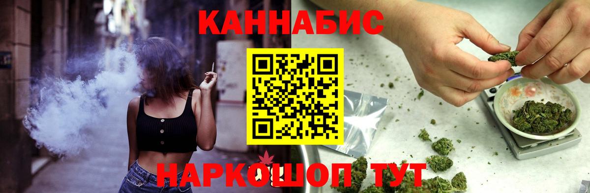 Каннабис тримм Азов